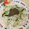 盛岡じゃじゃめん 小吃店 フェザン店
