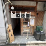 Tokimeshi - 