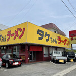 Takechan Ramen - 