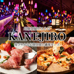 兼次郎 - その他写真: