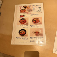 函館うに むらかみ 日本生命札幌ビル店 - 