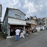 飯田商店 - 外観