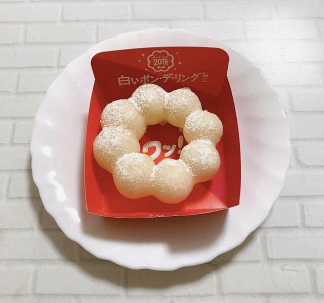 mister Donut Ionmo-Ru Tsurumiryokuchi Shoppu - Yokozutsumi