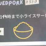 らーめん一番 - 