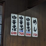 Urashima - 