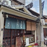 Tsunamichi - 