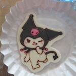 パティスリー　一菓だんらん - クロミちゃん