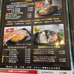 ミート ヒバチ - 