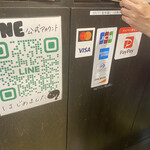 大衆うなぎ もとやま - 前回はオープン直後でカードが使えませんでしたが今回は大丈夫でした