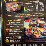 ミート ヒバチ - 