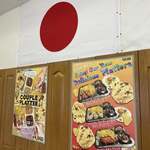 ザイカ・カレーハウス - 