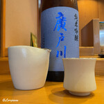 小判寿司 - 廣戸川 純米吟醸