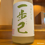 小判寿司 - 一歩己 うすにごり