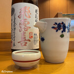 小判寿司 - 飛露喜 特別純米