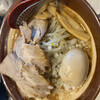 札幌味噌ラーメン アウラ 戸塚店