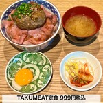 TAKUMEAT STORE - 