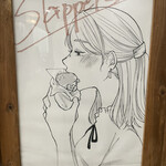 潮見スキッパーズ - 