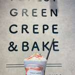 FOREST GREEN CREPE&BAKE - 