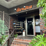 COFFEE REST あるぺんはうす - 