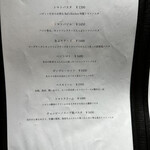 ライズ キッチン - 