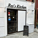 ライズ キッチン - 