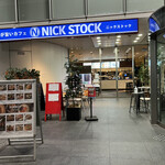 肉が旨いカフェ NICK STOCK - 