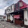 べんてん屋 花田店