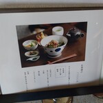 日本茶きみくら - お品書き