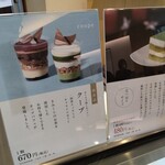 日本茶きみくら - 店内