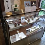 日本茶きみくら - 店内