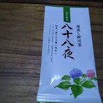 日本茶きみくら - 八十八夜