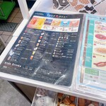 ミスタードーナツ - 