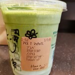 スターバックス・コーヒー - ドリンク写真: