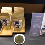 日本茶きみくら - 店内
