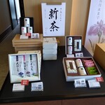 日本茶きみくら - 店内