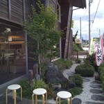 日本茶きみくら - 外観