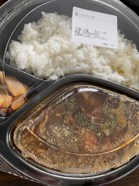 CoCo Ichiban Ya Tobu Narimasu Ekimae Ten