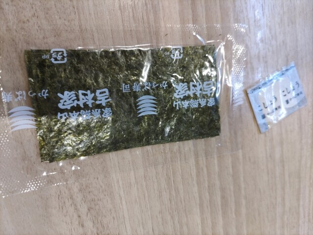 Kappa Sushi Oume Ten photo 3