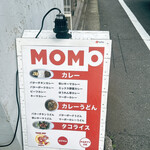 CAFE DE MOMO - 