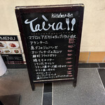 TAIRA - 