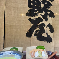 平野屋 - 