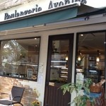 Boulangerie Avonlea - 