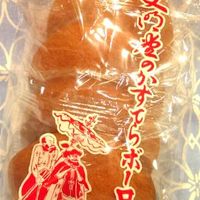 カステラもいいし ばら売り小物菓子もおススメ O 丿 By 白いちごタルト 文明堂 十条店 十条 和菓子 食べログ カステラもいいし ばら売り小物菓子もおススメ O 丿 By 白いちごタルト 文明堂 十条店 十条 和菓子 食べログ