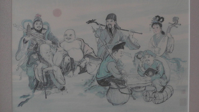 ばんない - 養鱒公園（そば）の写真