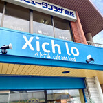 Xich lo - 看板