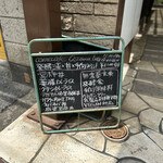 Come cafe & Osamu bar - 外メニュー
