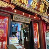 萬珍樓 本店