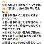 バー リーファー - カレーランチは電話予約可能