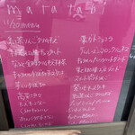 ベーグル研究所matatabi - ピンク電話ならぬ、ピンクのメニュン看板(*´꒳`*)