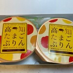 はりま家 - ２個入り